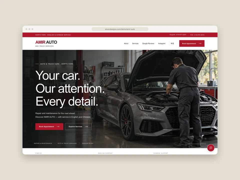 AMIR AUTO：演示的第一屏，放在浏览器窗口里——技师正在检修一辆打开引擎盖的车，标题是「Your car. Our attention. Every detail.」