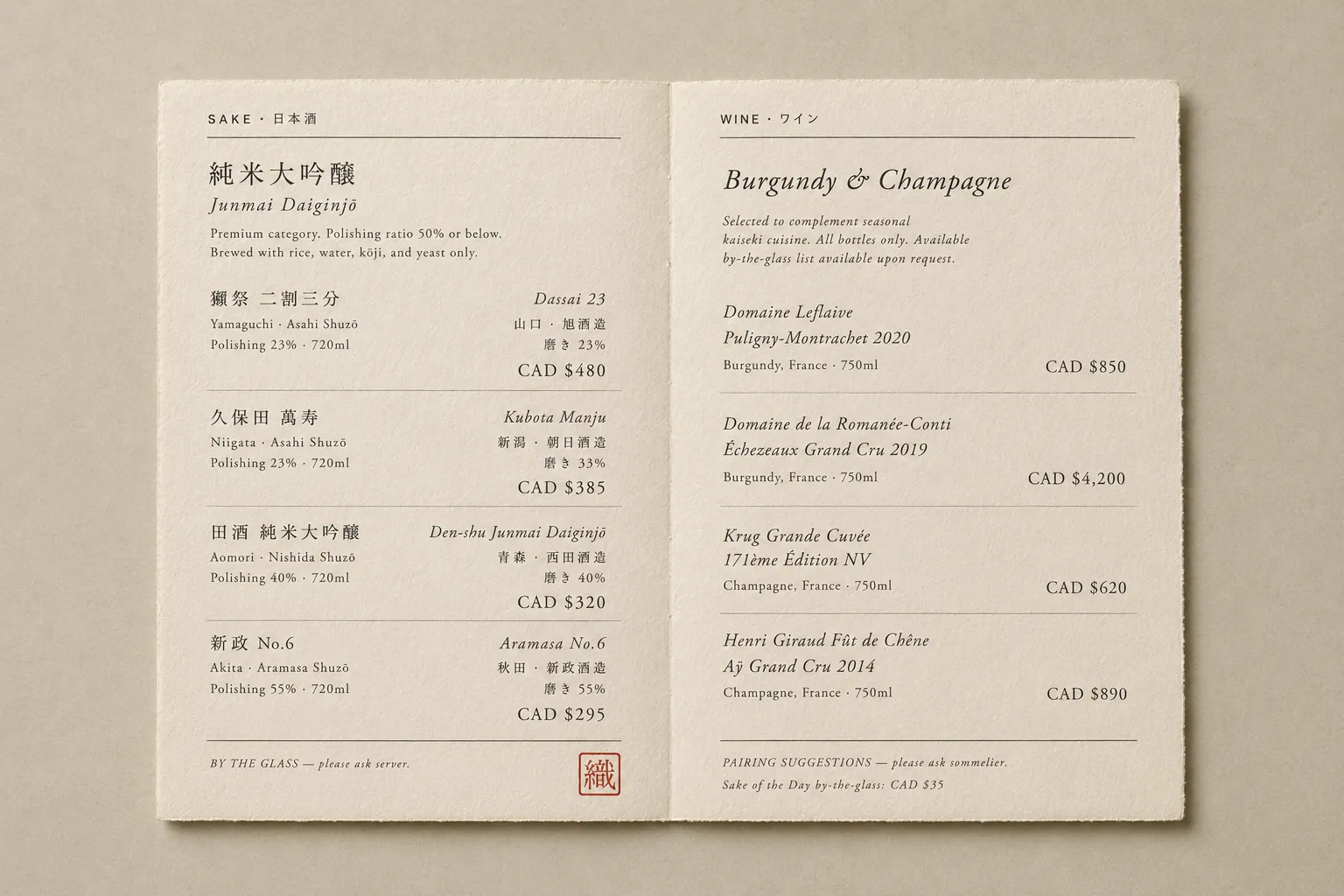 Sake & wine list spread — Junmai Daiginjō paired with Burgundy & Champagne
