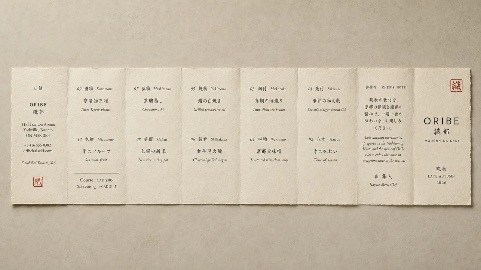 Fold-out menu fully extended alongside the Oribe letterhead